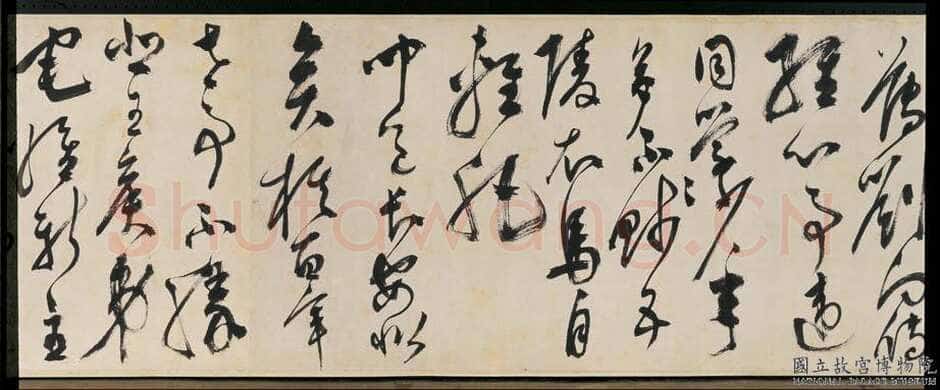 陈淳《杜甫秋兴八首》纸本 草书 34.9×1056.2cm。甲辰(1544年)台北故宫博物院藏。