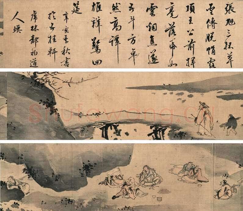 汤焕《七言绝句诗轴》纸本 350×95 南京博物院藏
