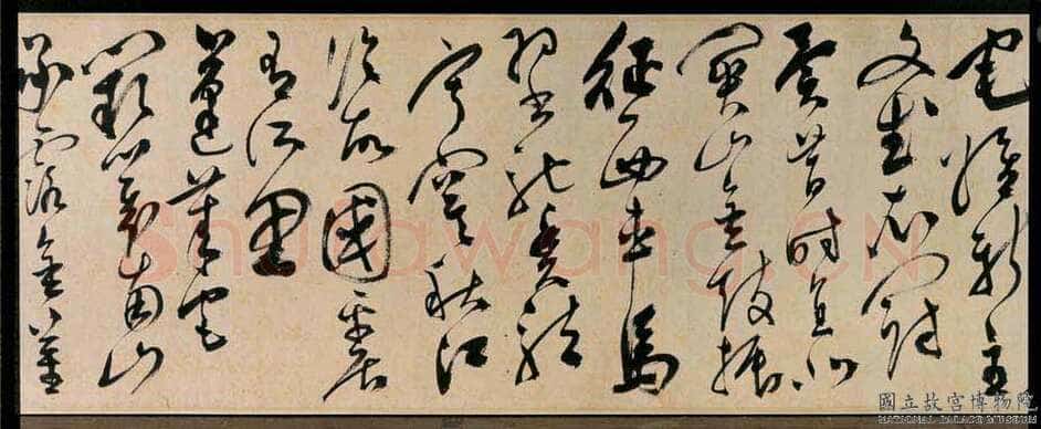 陈淳《杜甫秋兴八首》纸本 草书 34.9×1056.2cm。甲辰(1544年)台北故宫博物院藏。