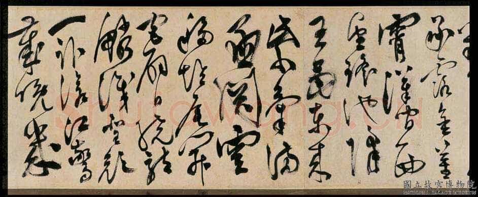 陈淳《杜甫秋兴八首》纸本 草书 34.9×1056.2cm。甲辰(1544年)台北故宫博物院藏。
