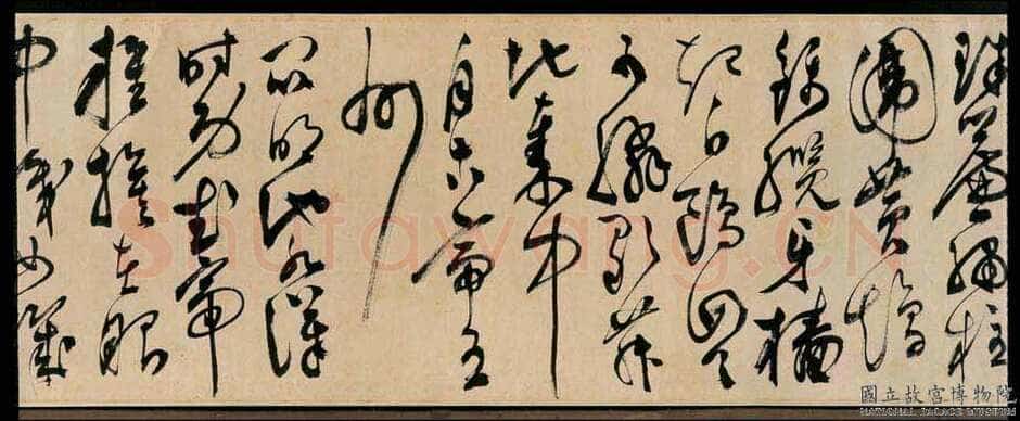 陈淳《杜甫秋兴八首》纸本 草书 34.9×1056.2cm。甲辰(1544年)台北故宫博物院藏。