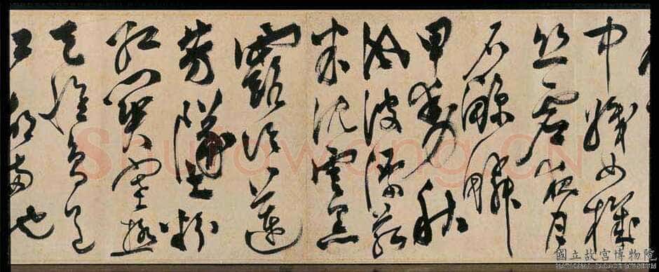 陈淳《杜甫秋兴八首》纸本 草书 34.9×1056.2cm。甲辰(1544年)台北故宫博物院藏。