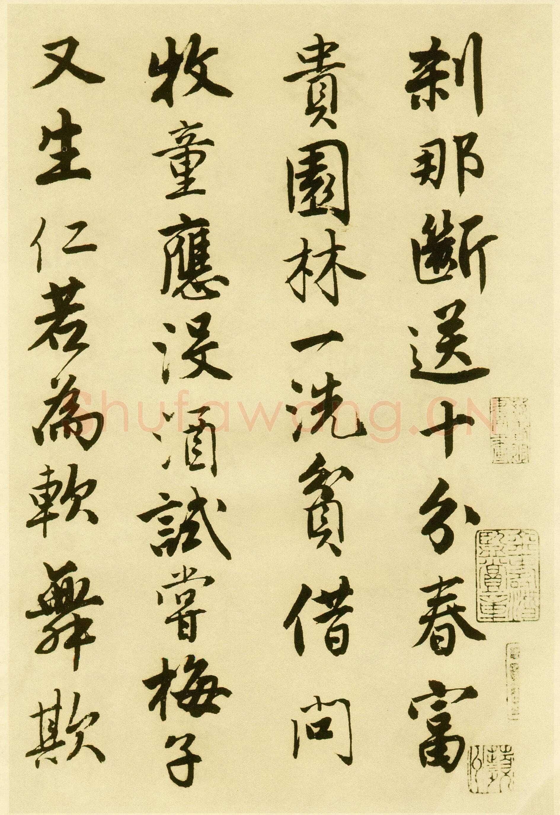 唐寅《落花诗册》纸本行书 每开尺寸27cm x 30Cm 三十四开 苏州市博物馆藏