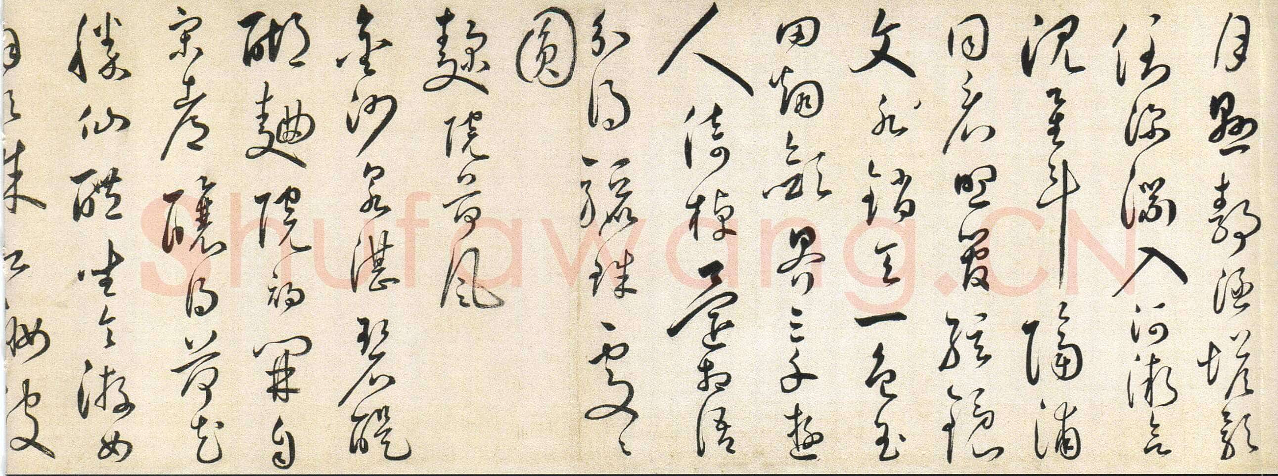 汤焕《草书西湖十景诗卷》纸本草书 22.5×474cm 浙江省博物馆藏