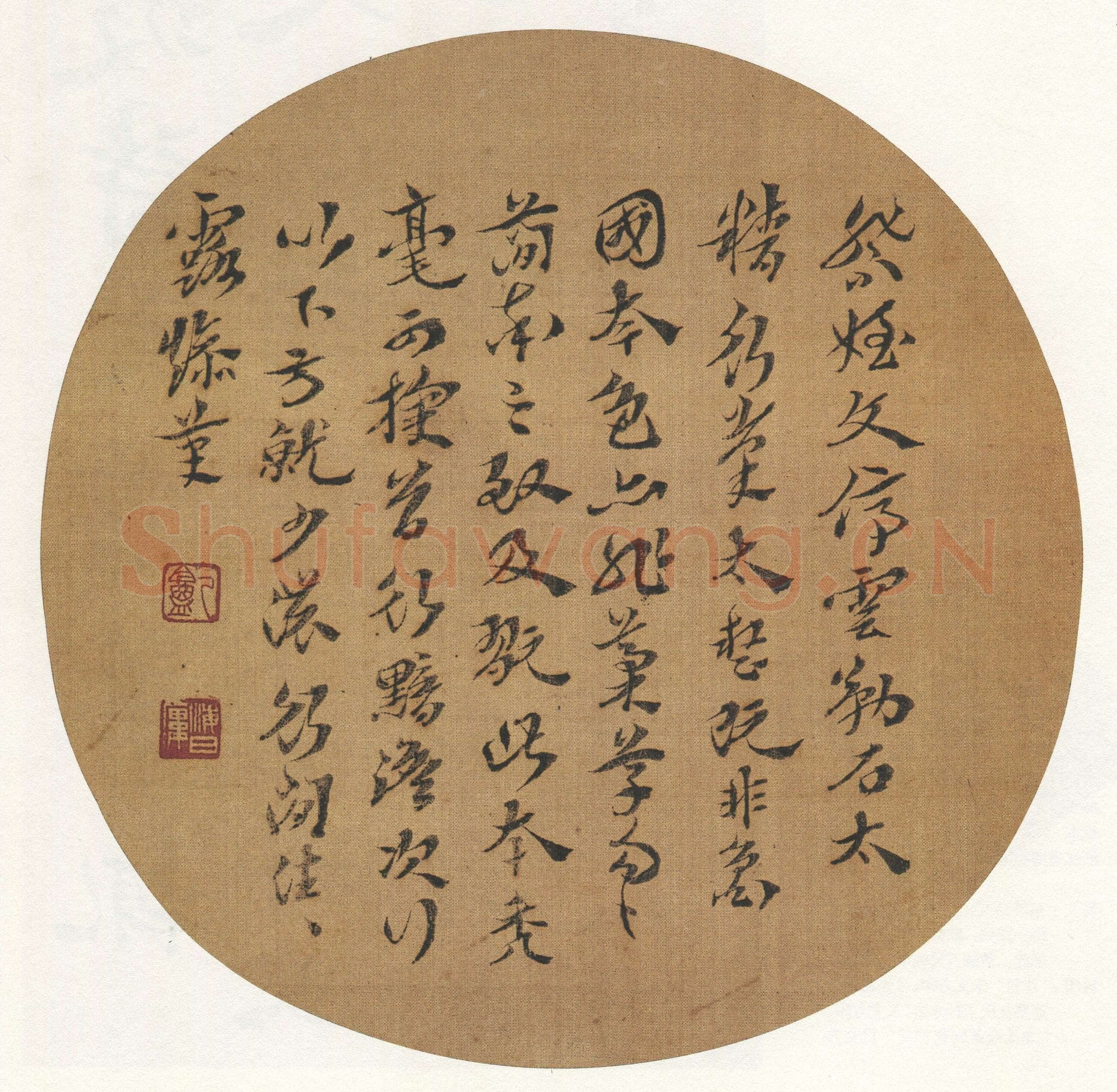 沈曾植《草行楷团扇四屏》绢本 19.5×19.5cm×4 浙江省博物馆藏