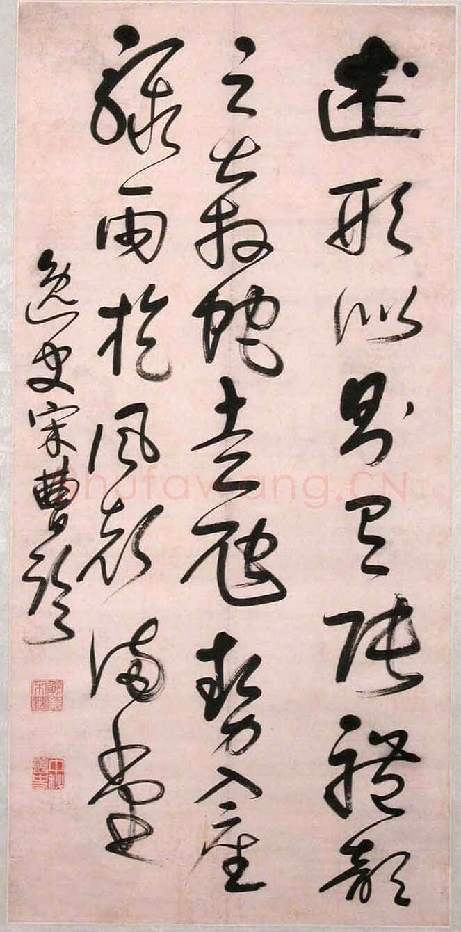 宋曹《临怀素自叙帖》纸本草书 128×60.7cm 扬州博物馆藏