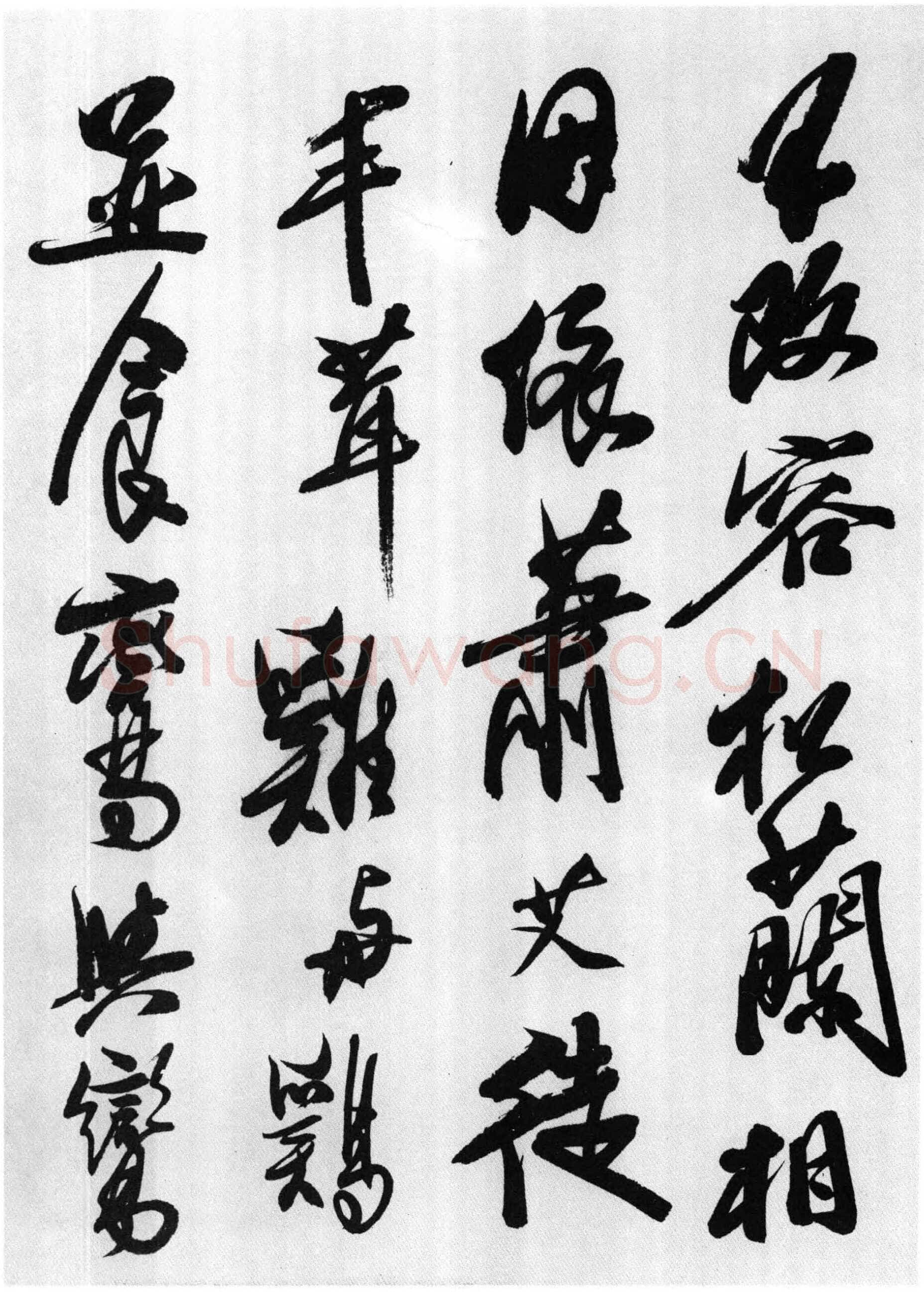 石涛《李白诗三首》纸本行书 北京故宫博物院藏