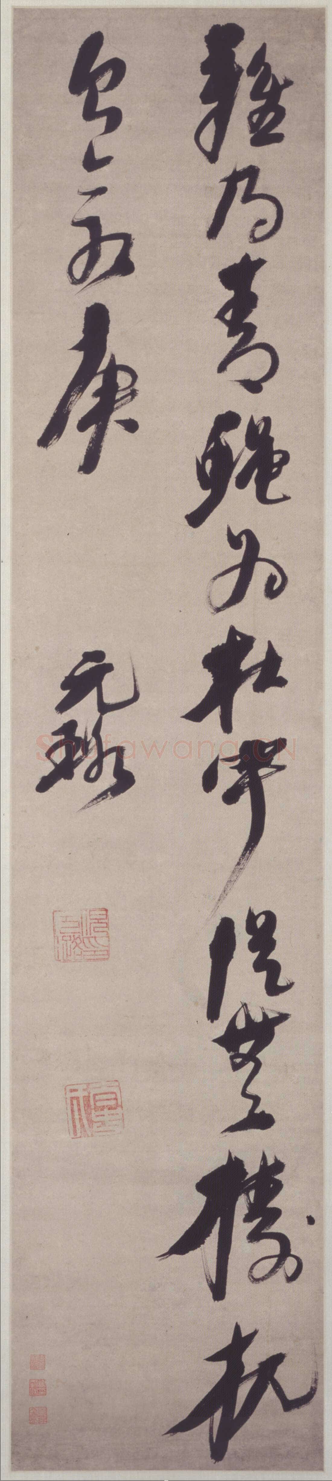 倪元璐《行草七言诗句轴》北京故宫博物院藏