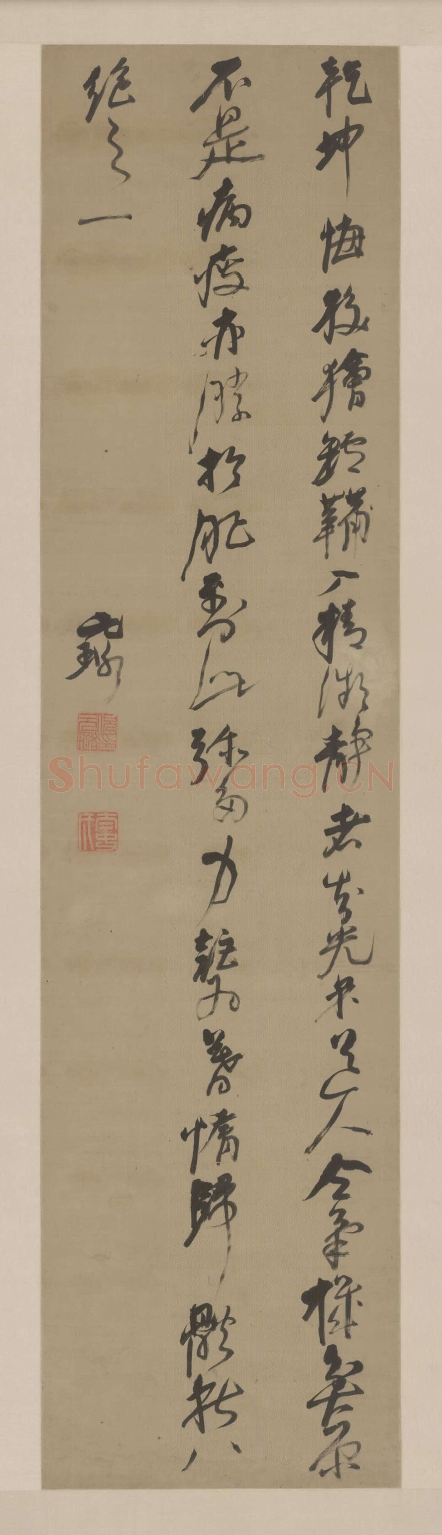 倪元璐《行草书体秋之一五言诗轴》北京故宫博物院藏(附录 幅式相同作品 纸本行草书 182.6×46.1cm 广州艺术博物院藏)