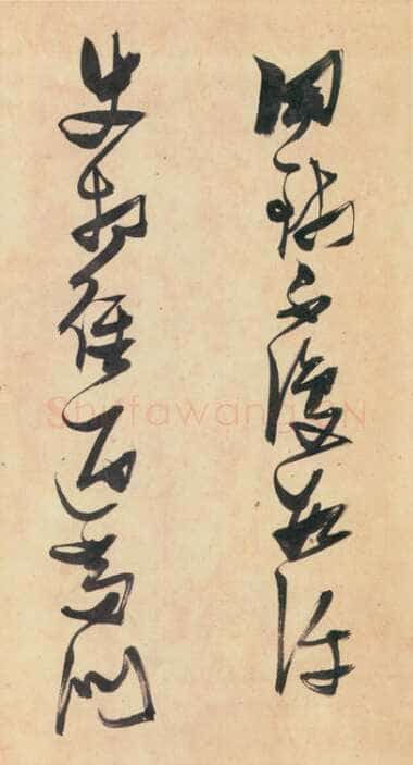 王晓光:张瑞图书法评析李路平:朗月荡心 --张瑞图书法品评