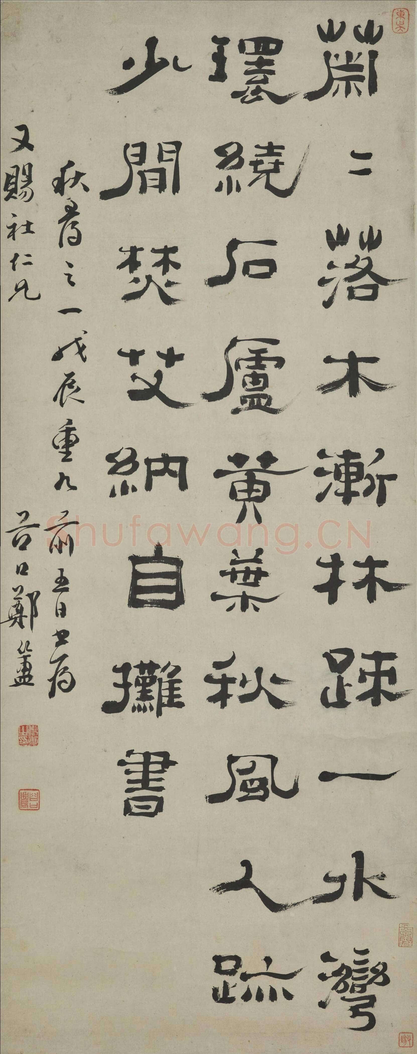 郑簠《隶书秋寻之一诗轴》纸本隶书 96.7×38.4cm上海博物馆藏