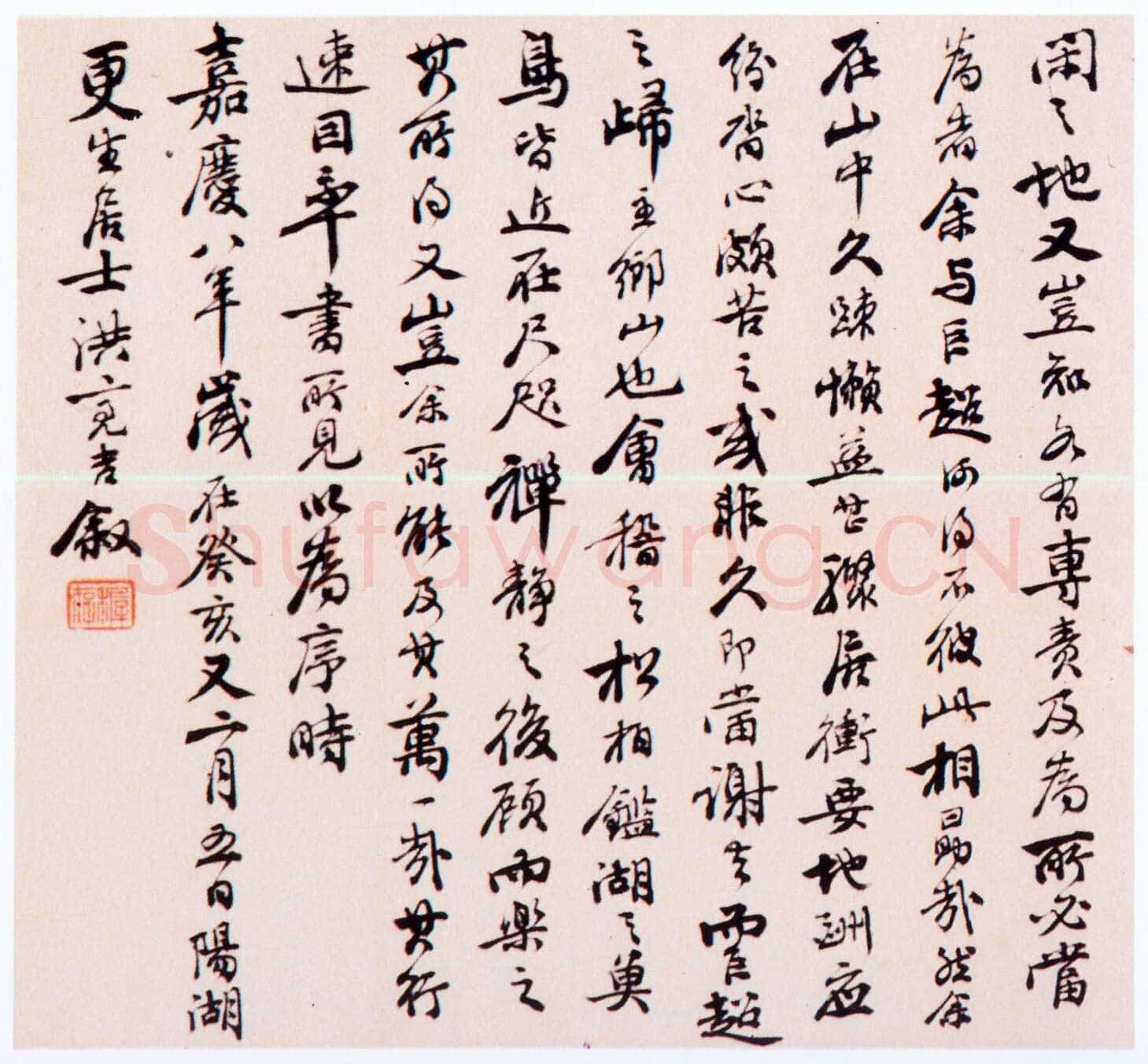 洪亮吉《送巨超僧自焦山归主玉笥山方丈序》纸本行书 30.3×120.6cm 北京故宫博物院藏