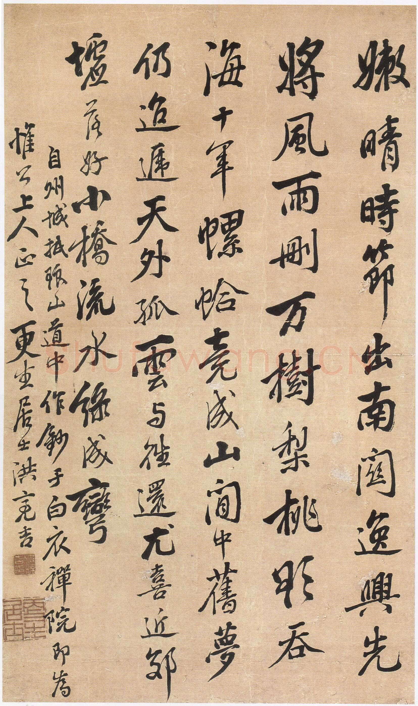 洪亮吉《行书七言律诗轴》纸本行书 62×36cm 南通博物苑藏