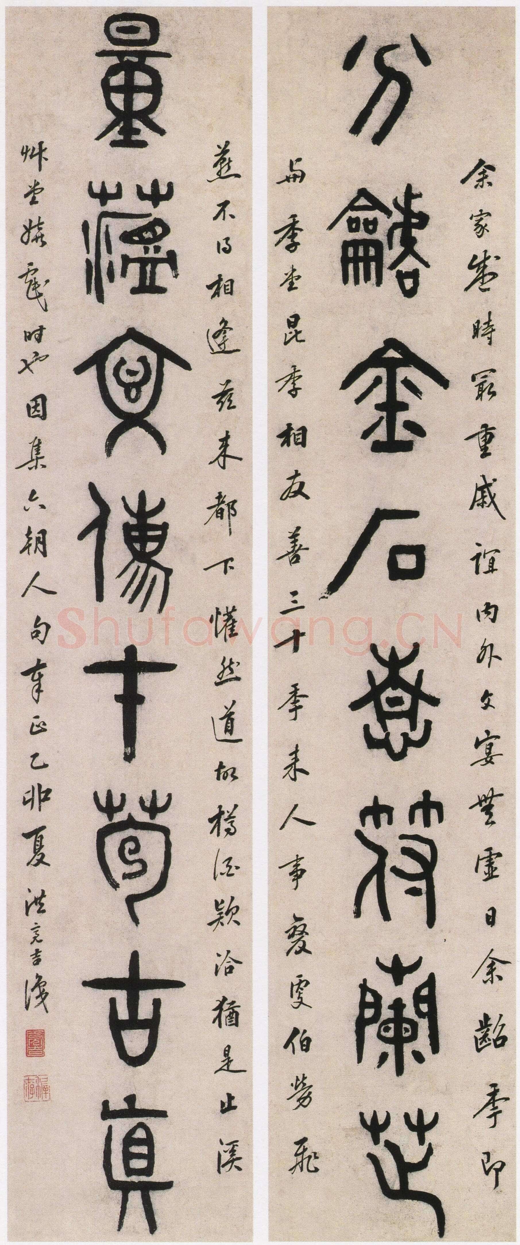洪亮吉《金文分箎量蕴八言联》纸本篆书 121.2×23.5cm×2 浙江省博物馆藏
