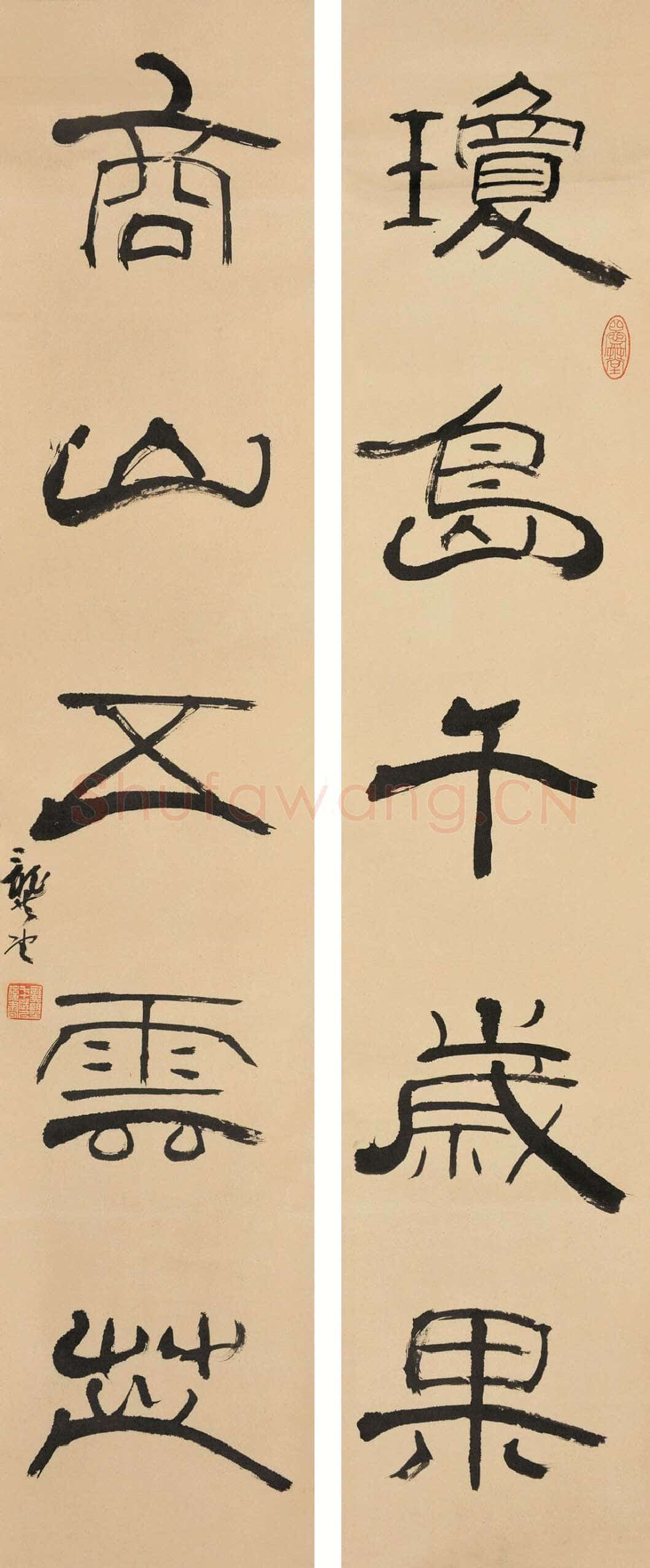 龚望《临隶书史晨碑、临隶书祀三公山碑》