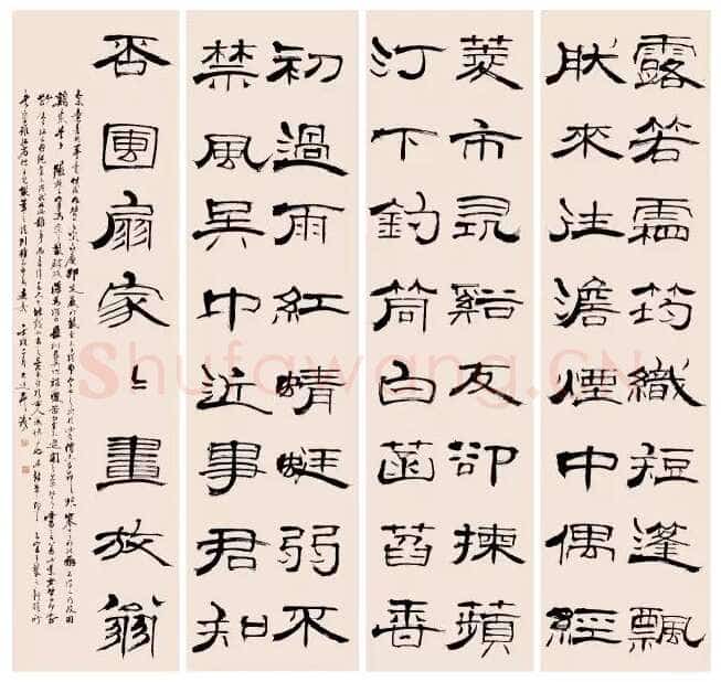 龚望《临隶书史晨碑、临隶书祀三公山碑》