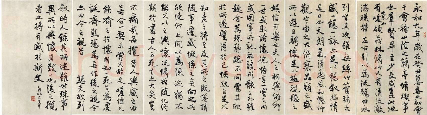 费新我《行书立轴、临兰亭序、行书五言联、唐诗行书轴》