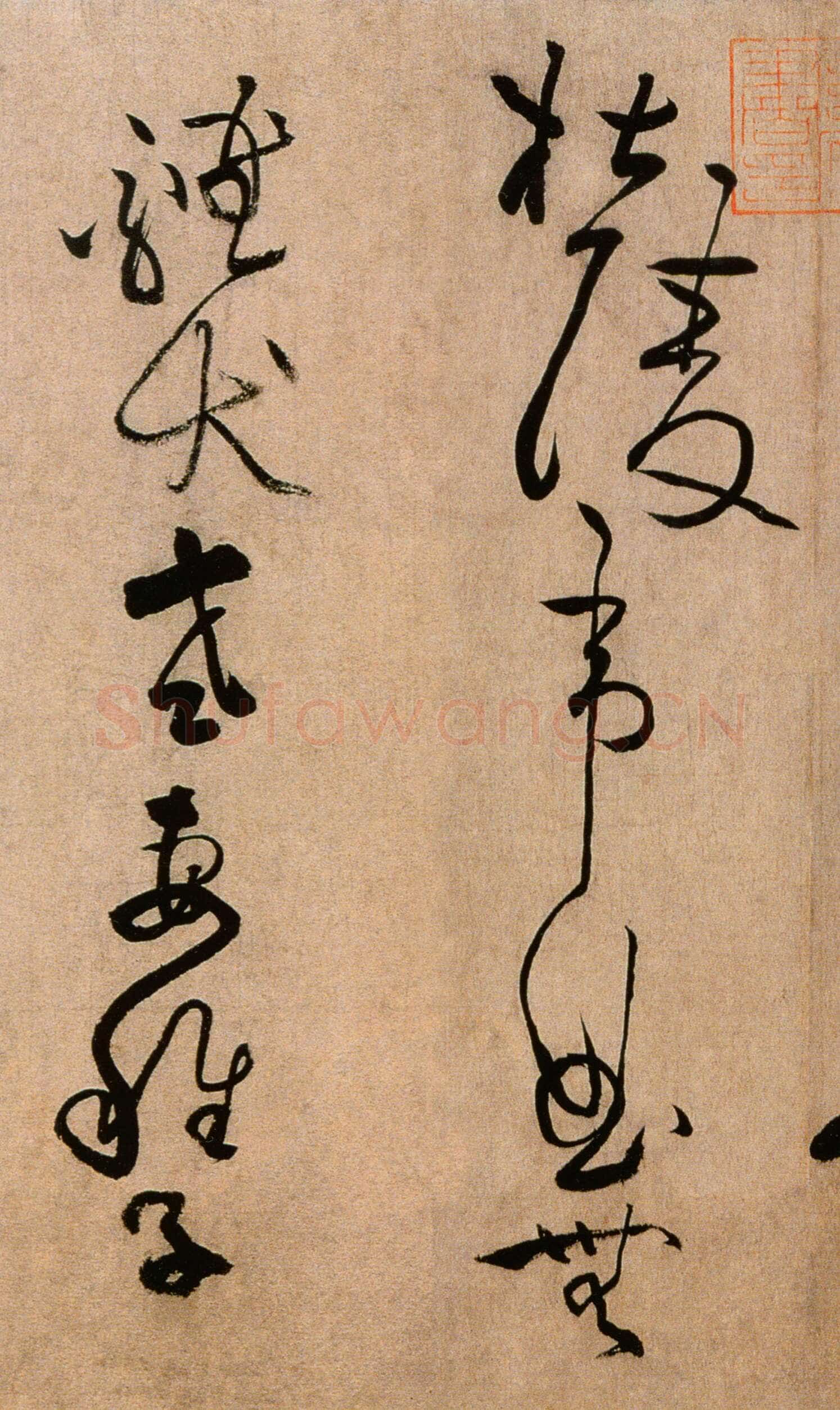 黄庭坚《浣花溪图引卷》纸本草书,35.5×391.4cm 北京故宫博物院藏