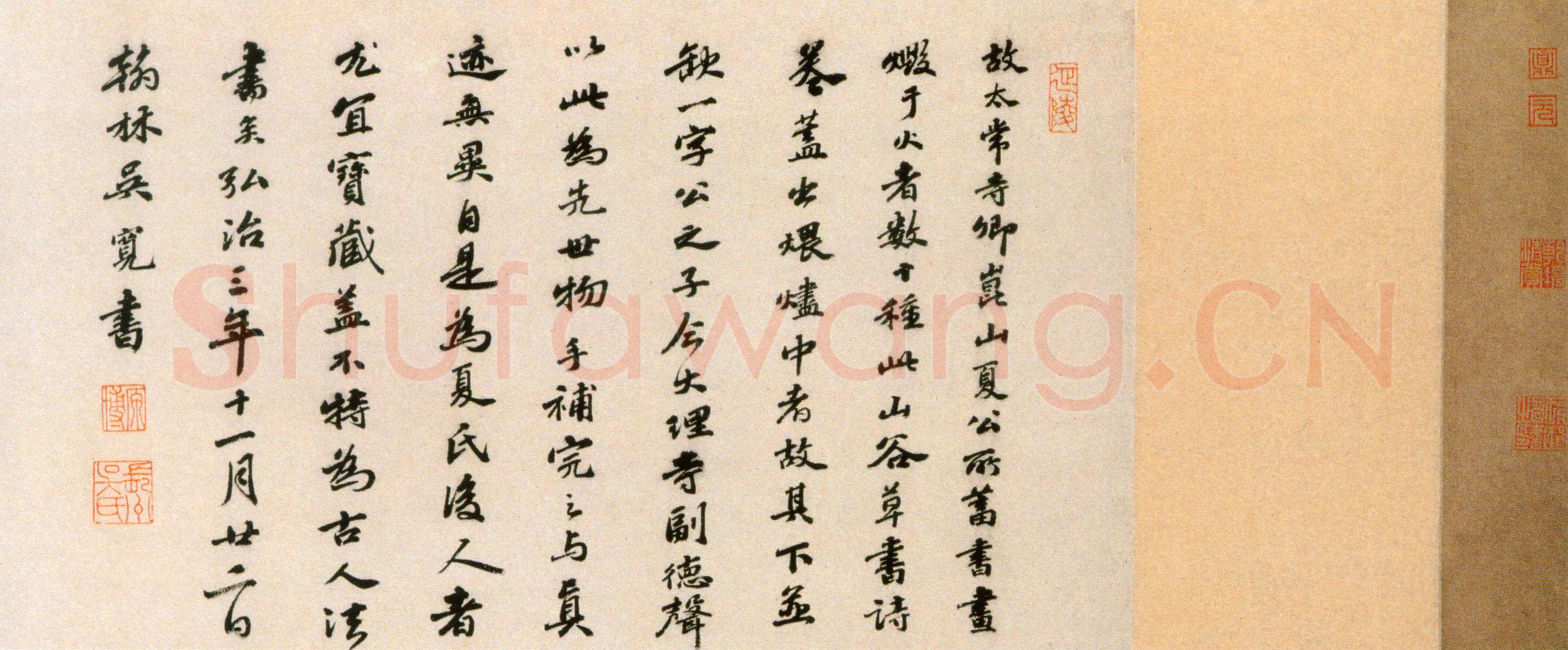 黄庭坚《浣花溪图引卷》纸本草书,35.5×391.4cm 北京故宫博物院藏