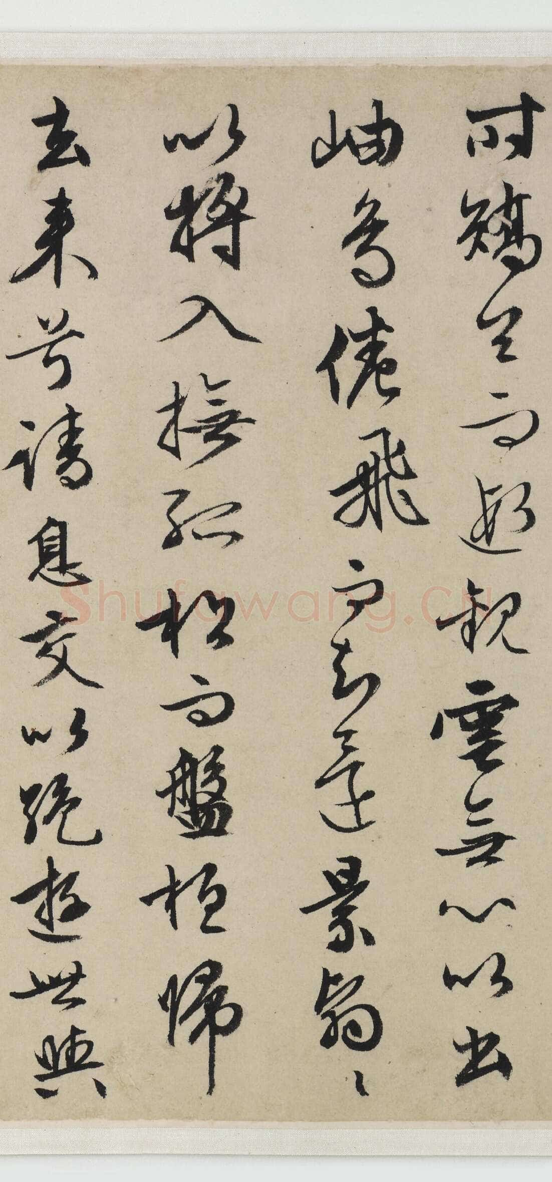文徵明《归去来辞书画合卷》纸本行书 31.6×252.75cm(画心31.6×75.8cm)1539年 美国弗利尔美术馆藏