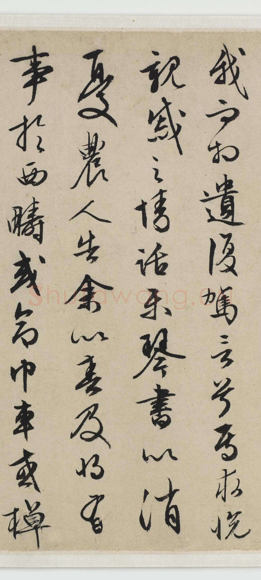 文徵明《归去来辞书画合卷》纸本行书 31.6×252.75cm(画心31.6×75.8cm)1539年 美国弗利尔美术馆藏