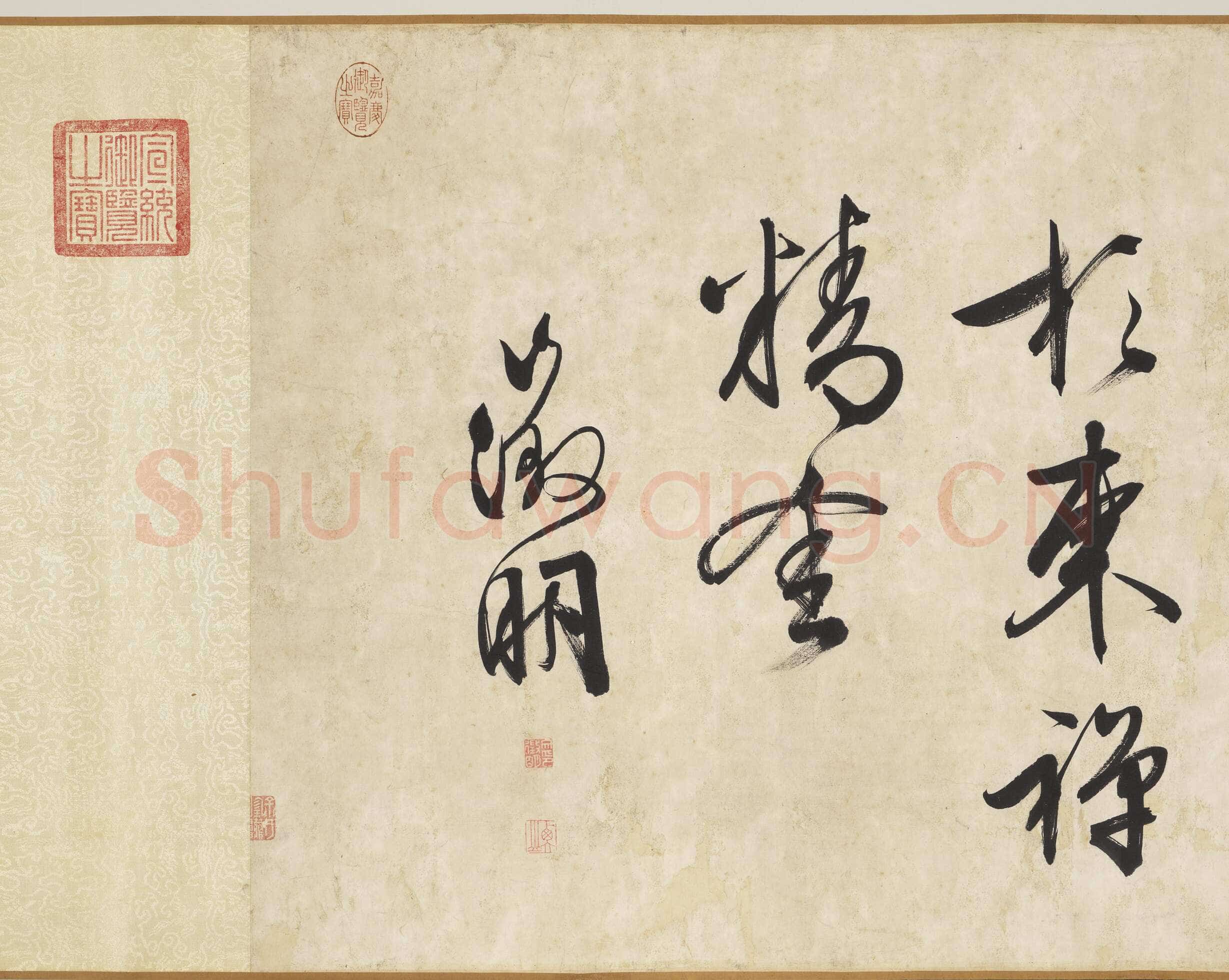 文徵明《自书颂圣诗帖卷》纸本行书 54.2×678.5cm 1542年 台北故宫博物院藏