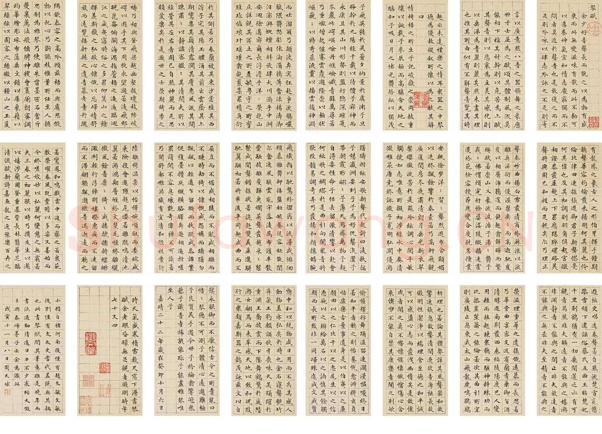 文徵明 《小楷琴赋》册 纸本 20.5×10cm×24 1543年