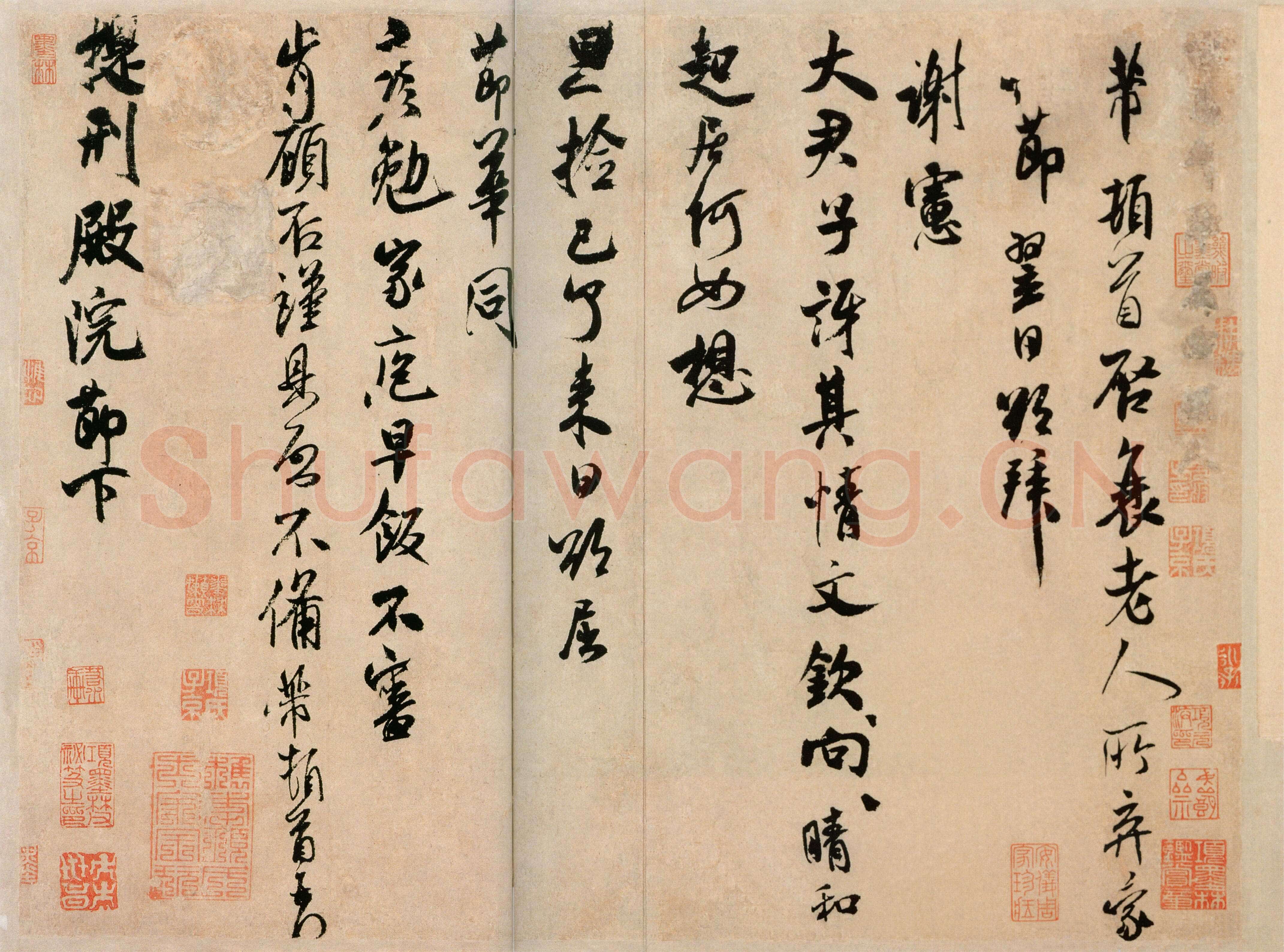 米芾《提刑殿院帖》(又称《衰老帖》存疑)行书 纵34.5厘米 横49.2厘米 北京故宫博物院藏