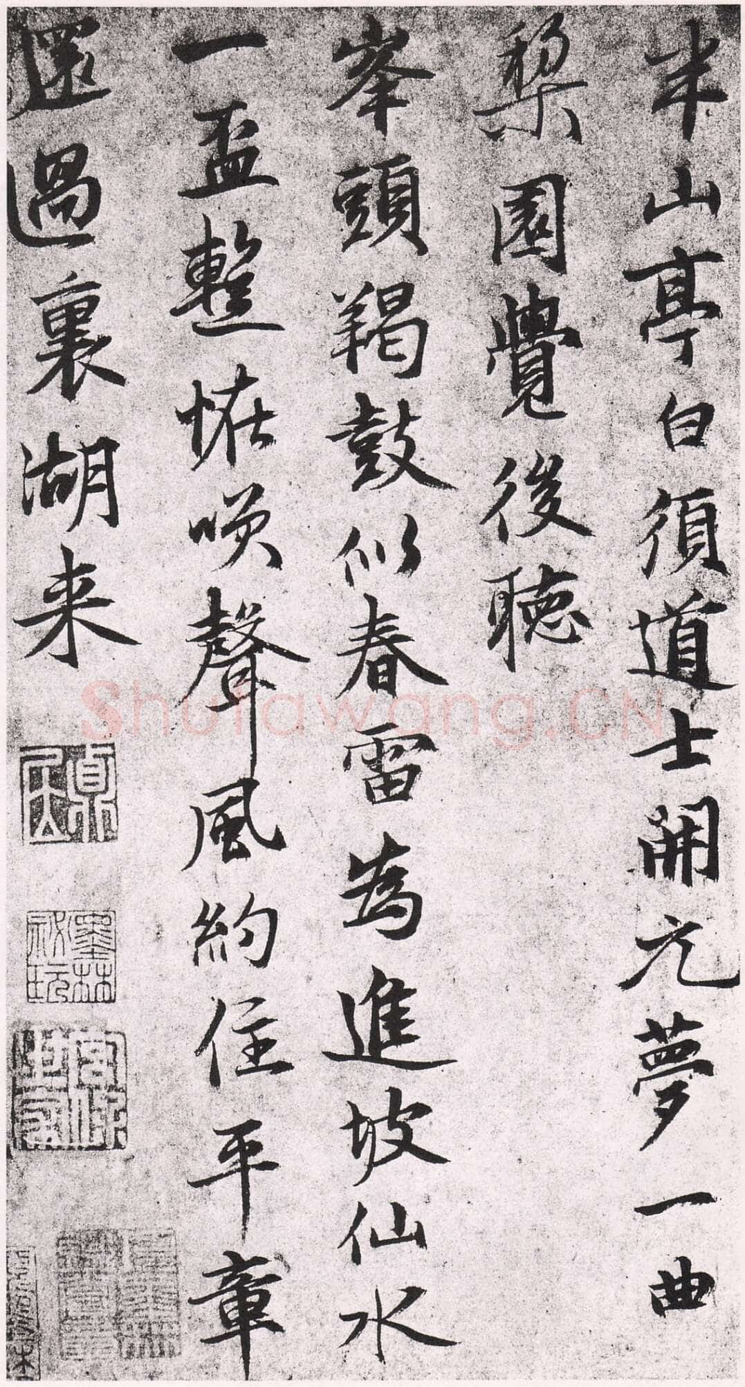 张雨《发蜕庵诗札》纸本 27.7×33.1cm 无纪年 台北故宫博物院藏