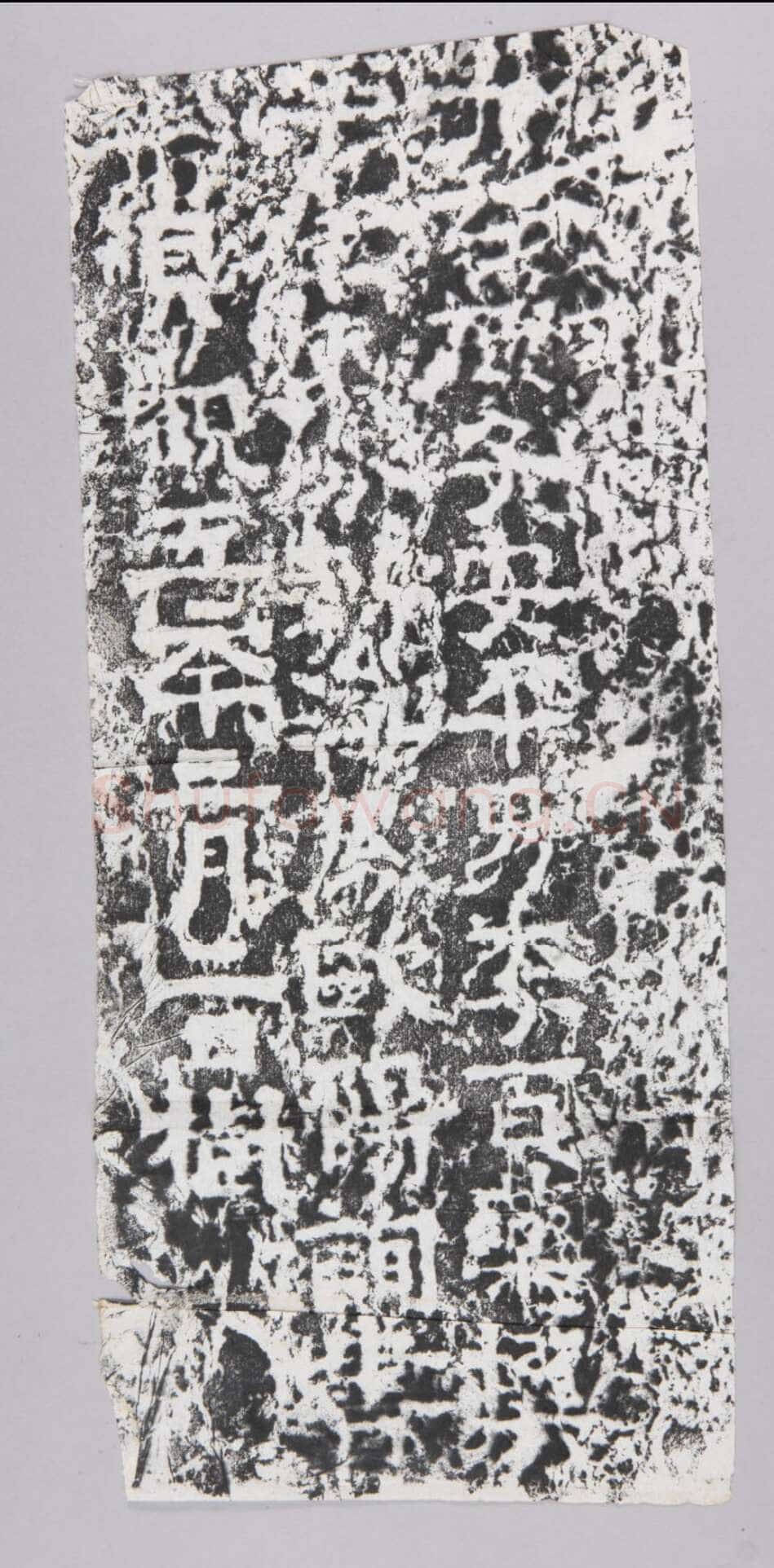 欧阳询《房彦谦碑》隶书 北京故宫博物院藏