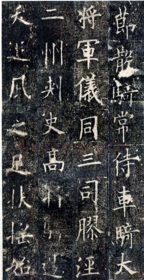 欧阳询《皇甫诞碑》宋拓本 楷书 北京故宫博物院藏