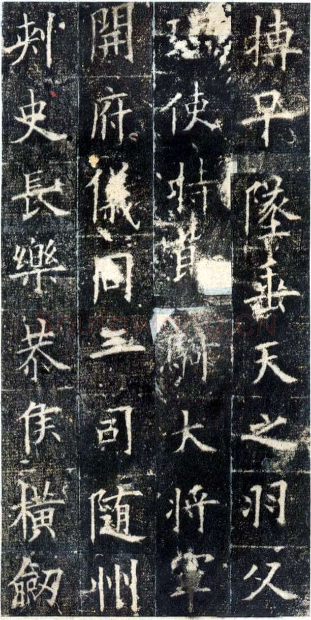 欧阳询《皇甫诞碑》宋拓本 楷书 北京故宫博物院藏