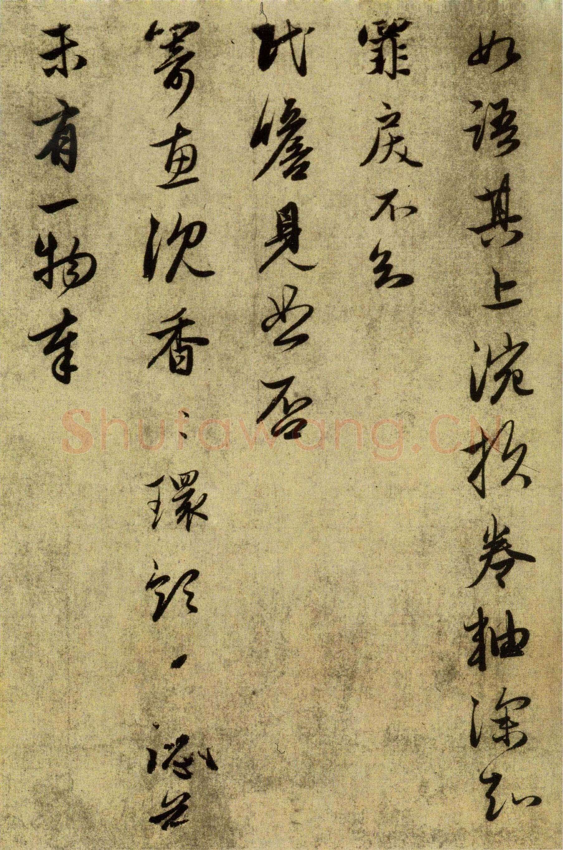 赵孟頫《行书十札》卷 25.8×57.3cm 不等 上海博物馆藏