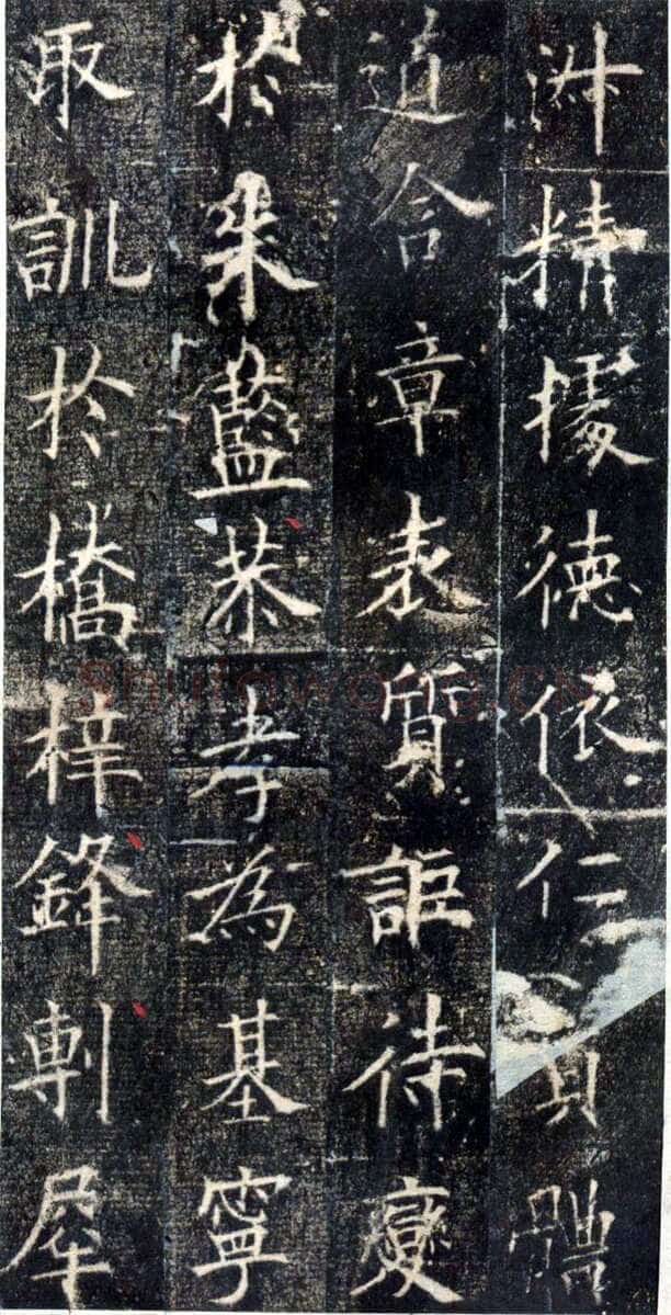 欧阳询《皇甫诞碑》宋拓本 楷书 北京故宫博物院藏