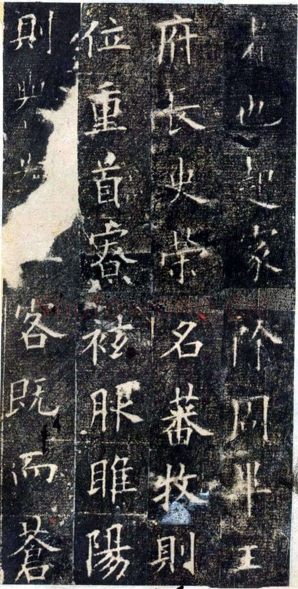 欧阳询《皇甫诞碑》宋拓本 楷书 北京故宫博物院藏