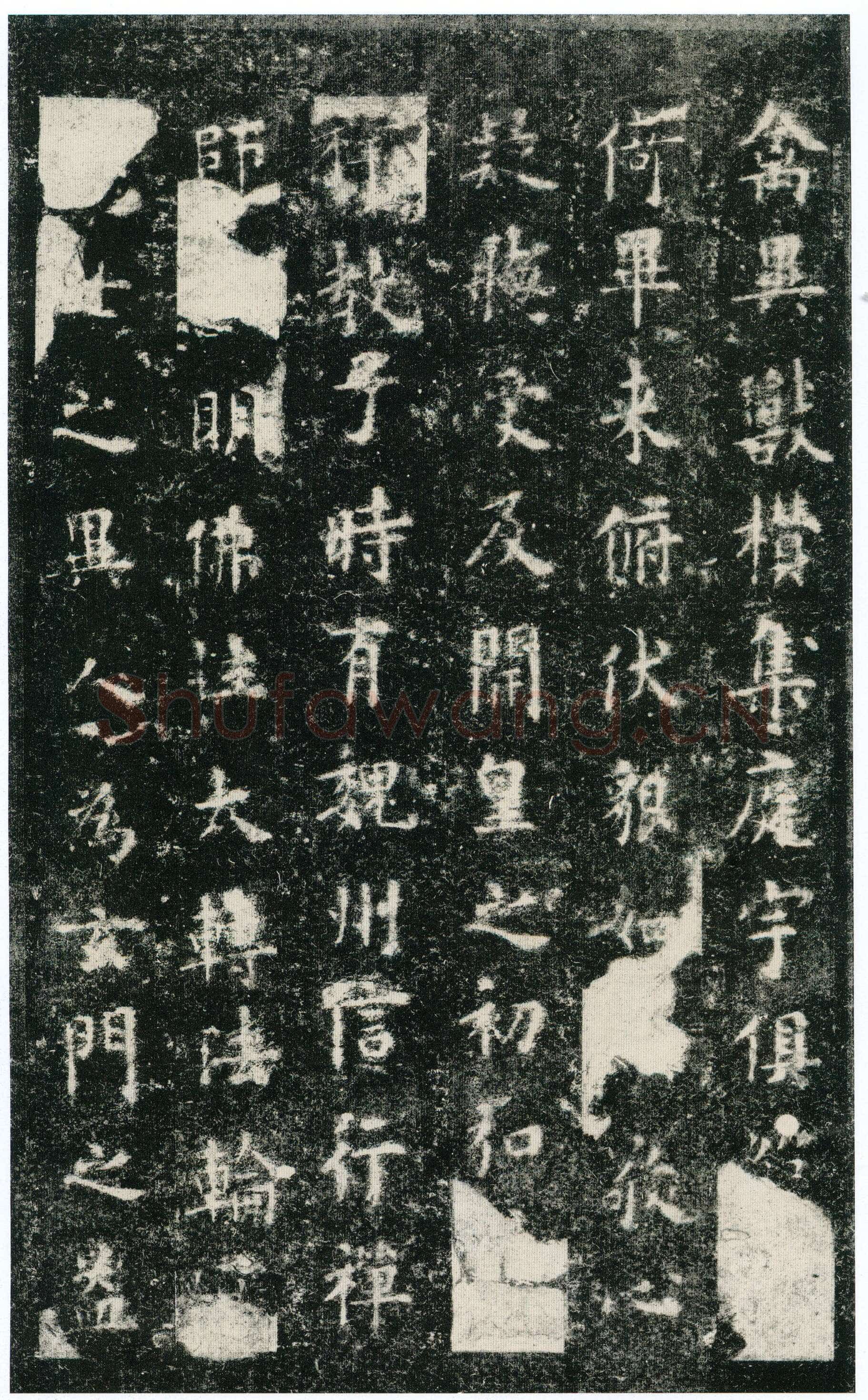 欧阳询《化度寺碑》宋拓本 楷书 上海图书馆藏