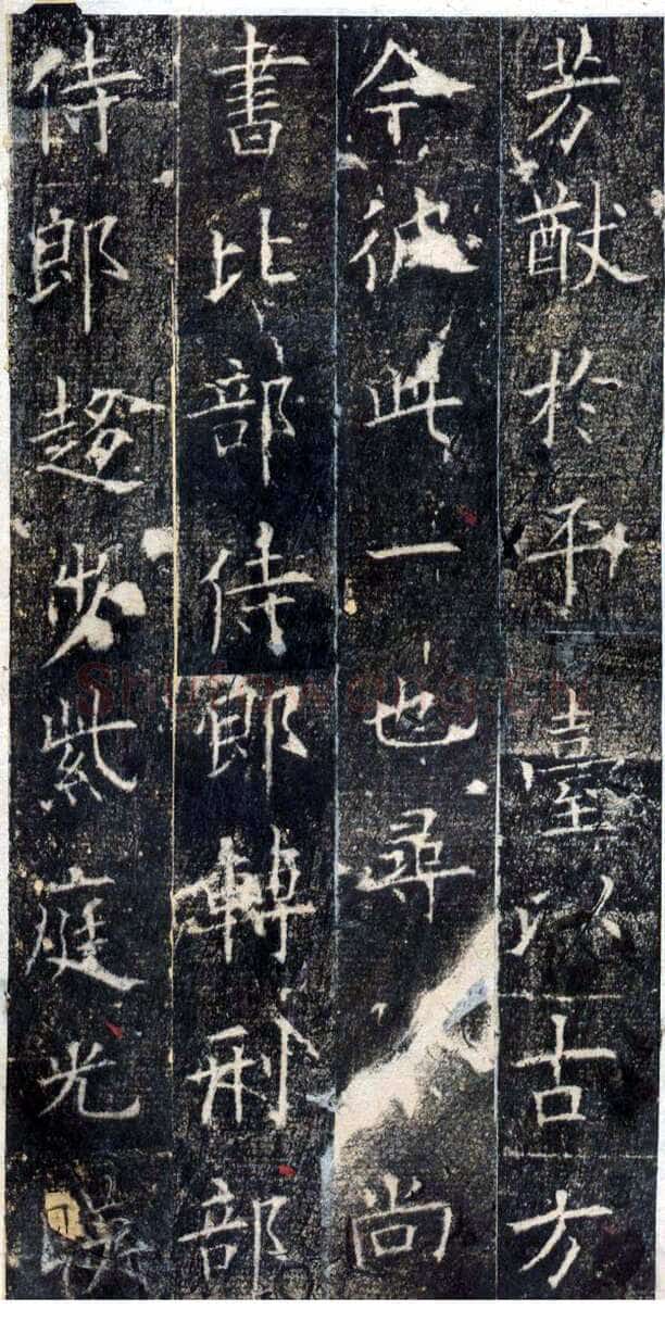 欧阳询《皇甫诞碑》宋拓本 楷书 北京故宫博物院藏