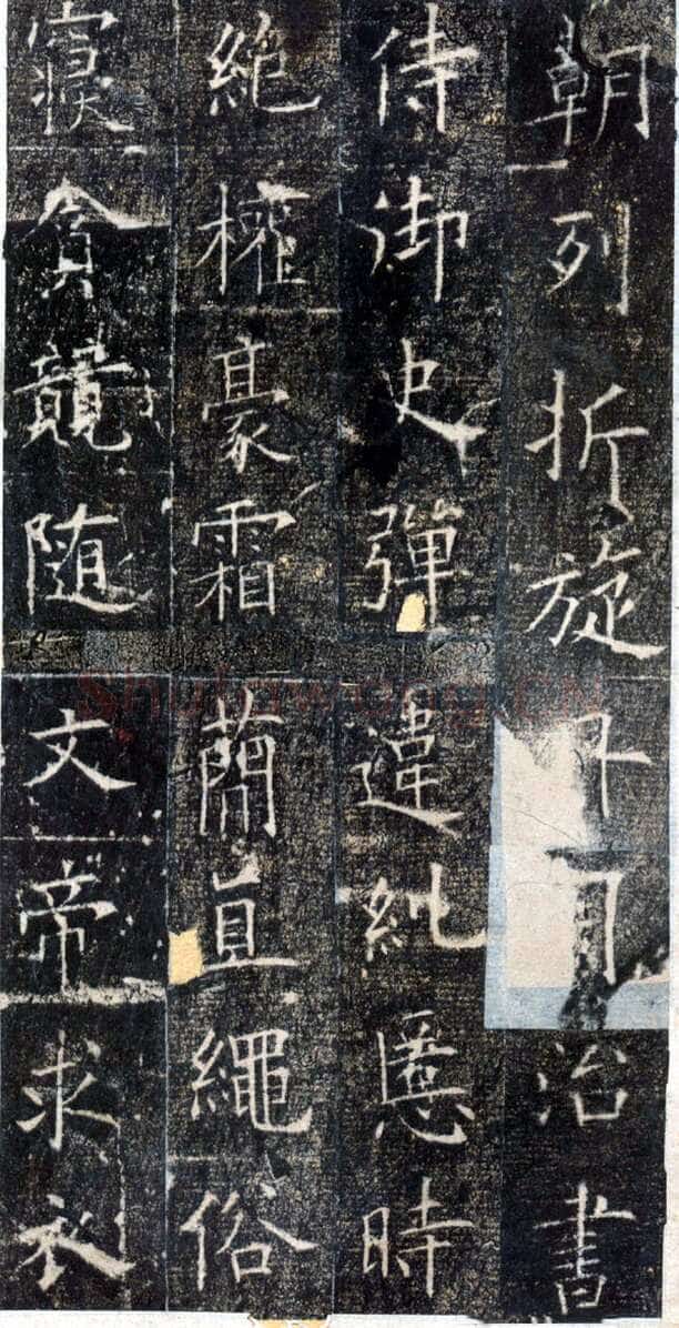 欧阳询《皇甫诞碑》宋拓本 楷书 北京故宫博物院藏