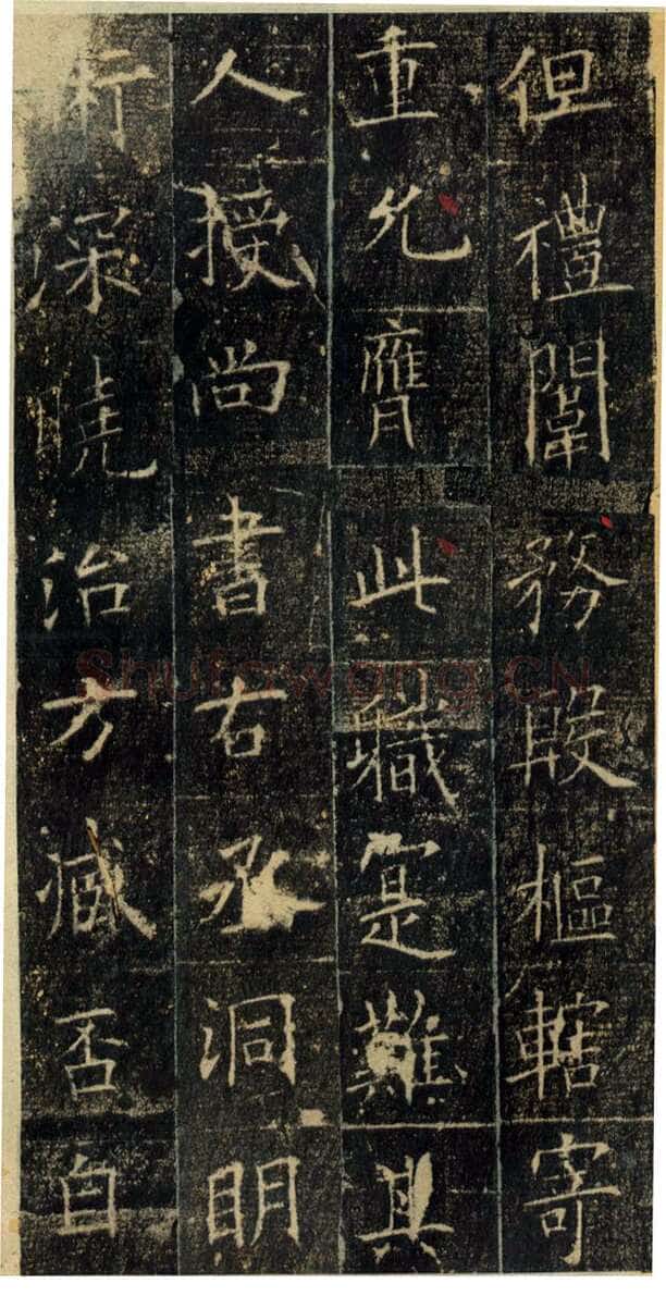 欧阳询《皇甫诞碑》宋拓本 楷书 北京故宫博物院藏