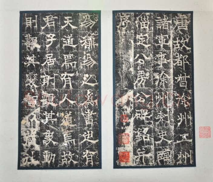 欧阳询《房彦谦碑》隶书 北京故宫博物院藏