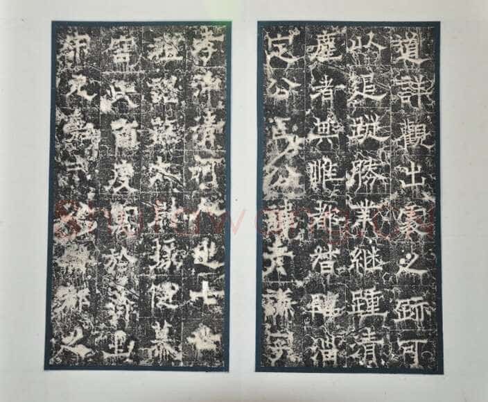 欧阳询《房彦谦碑》隶书 北京故宫博物院藏