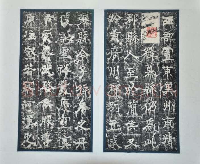 欧阳询《房彦谦碑》隶书 北京故宫博物院藏