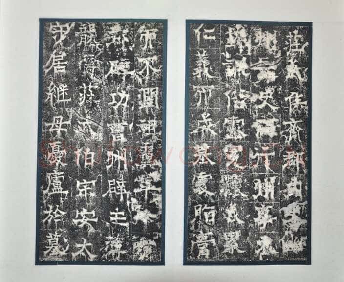 欧阳询《房彦谦碑》隶书 北京故宫博物院藏