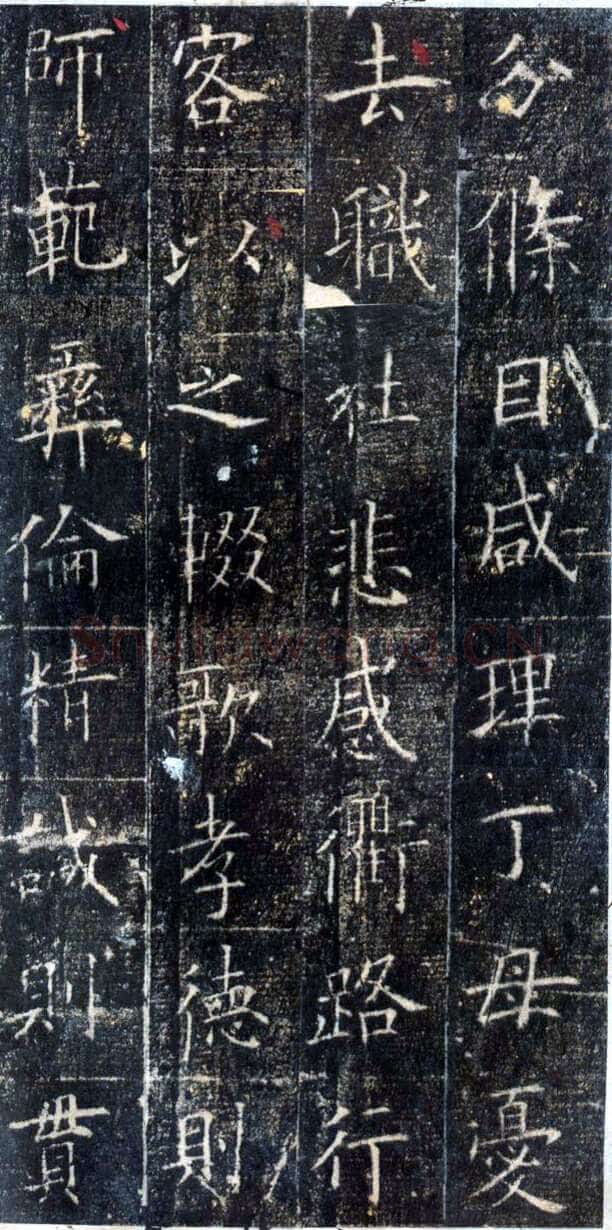 欧阳询《皇甫诞碑》宋拓本 楷书 北京故宫博物院藏