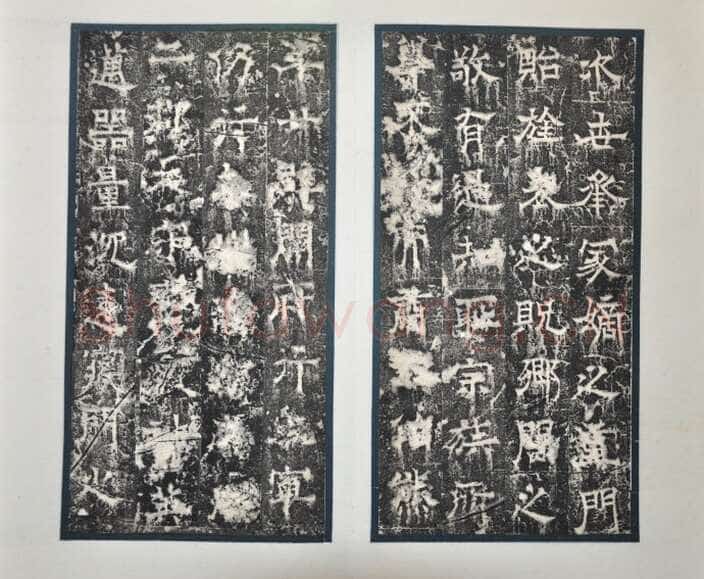 欧阳询《房彦谦碑》隶书 北京故宫博物院藏