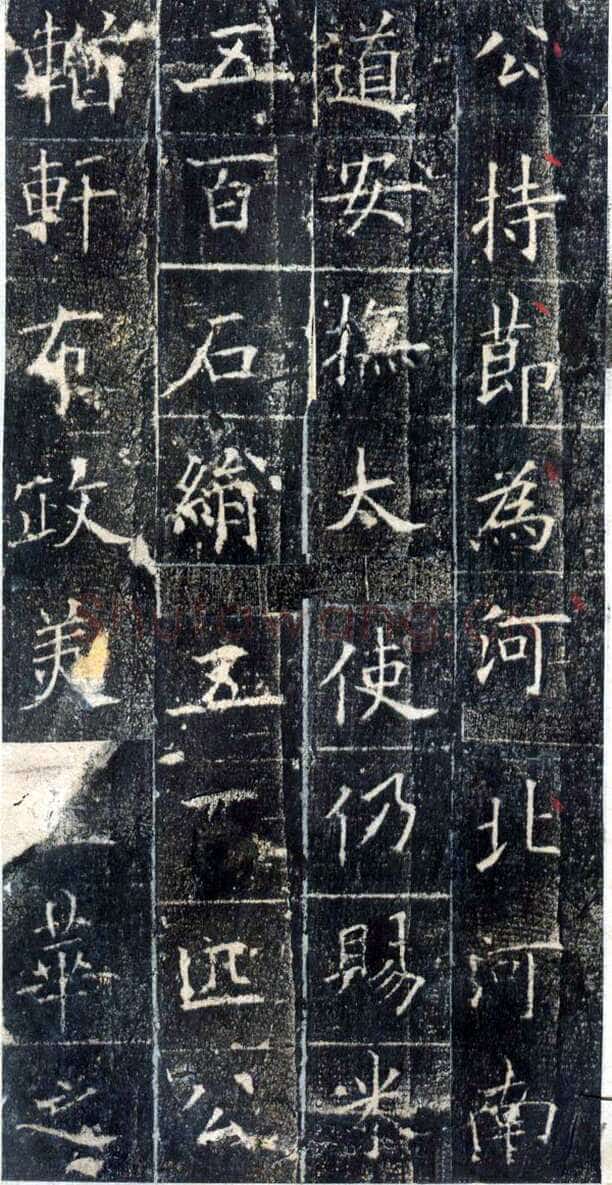 欧阳询《皇甫诞碑》宋拓本 楷书 北京故宫博物院藏