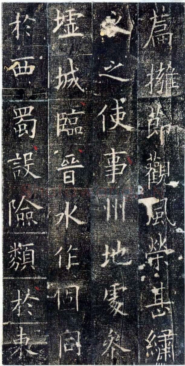 欧阳询《皇甫诞碑》宋拓本 楷书 北京故宫博物院藏