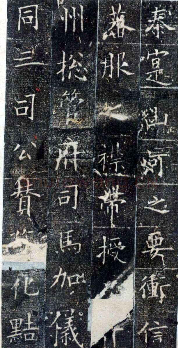 欧阳询《皇甫诞碑》宋拓本 楷书 北京故宫博物院藏