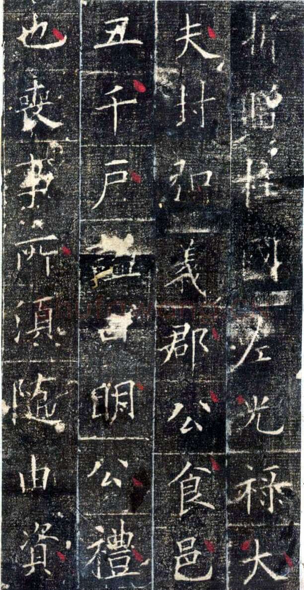 欧阳询《皇甫诞碑》宋拓本 楷书 北京故宫博物院藏
