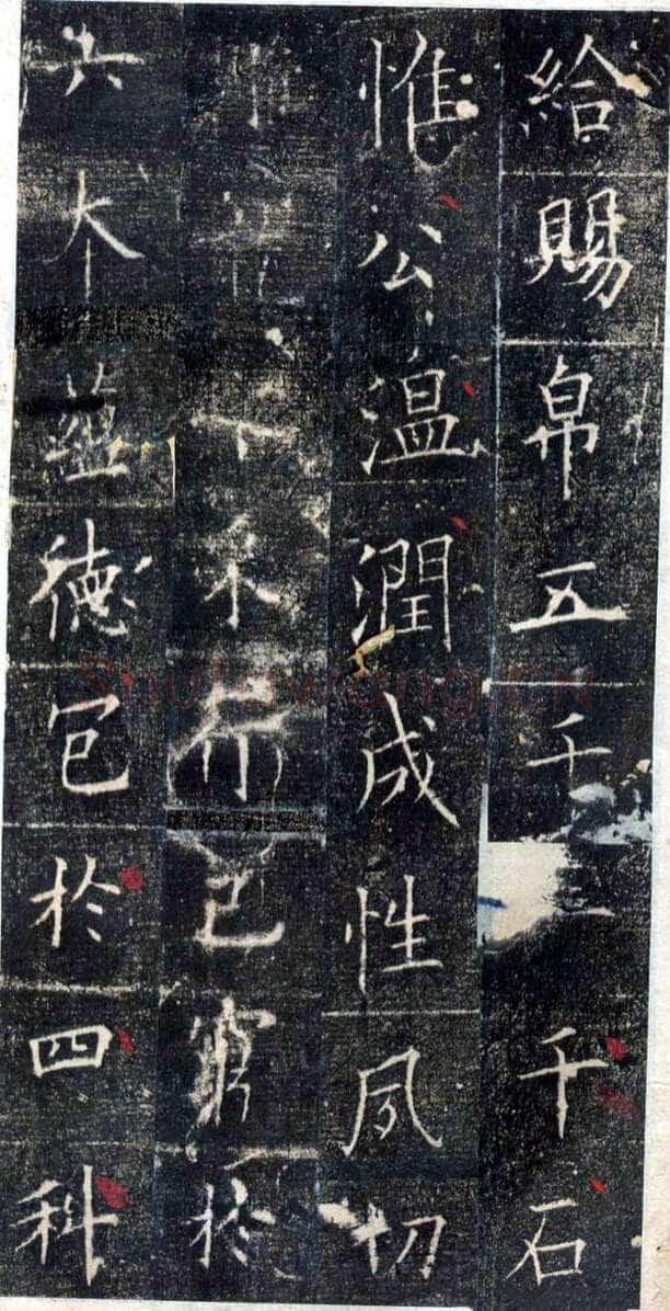 欧阳询《皇甫诞碑》宋拓本 楷书 北京故宫博物院藏